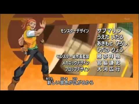 Bakugan: Gundalian Invaders - Ready Go! [Full Theme Song]