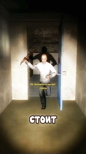 Первая встреча со слендером в GMod💀 | Slenderman #мемы #memes #shorts #garrysmod #gaming #игры