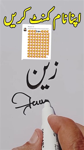 Creative Signatures for Personal Branding