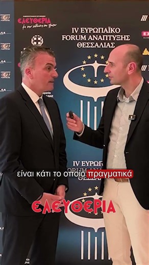 Μαμάκος: Ο έντυπος Τύπος είναι σημείο αναφοράς #Λάρισα #ΜΜΕ