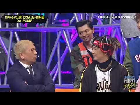 DA PUMP ごきげんだぜ トーク HEYHEYHEY! 日本レコード大賞入賞曲☆DAICHIさんは、祝☆結婚公表！