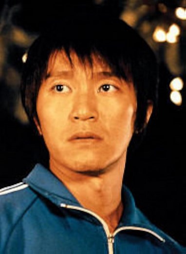 Stephen Chow | Actor, Producer, Writer