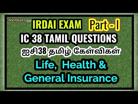 IC38 Exam Tamil Important Questions | Part - I | IRDAI Exam Questions | ஐசி38 தமிழ் கேள்விகள் |