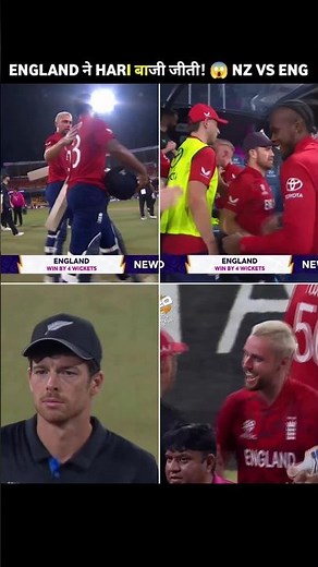 England vs New Zealand T20 World Cup 2026 l ENG vs NZ full match highlights #ENGvsNZ