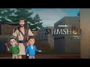 Shimshon Trailer- See more on Toveedo.com