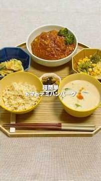 お店みたいに反則級にうまい！！ #料理 #簡単レシピ #おぼんご飯