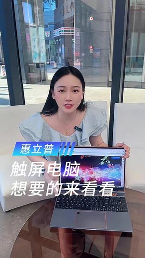 别再说没钱买笔记本电脑了，看看这款新的电脑，太划算了！