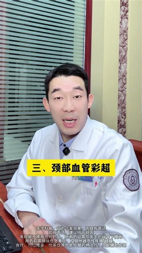 Top 4 Health Checks Men Over 30 Shouldn't Miss, Explained