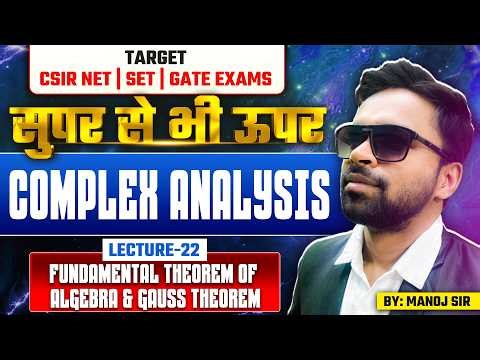 Fundamental Theorem Of Algebra & Gauss Theorem | Complex Analysis | CSIR NET | SET | Gate Exams