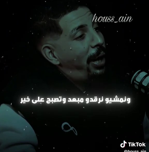 ❤️‍🔥 متلقانيش أنا مع بنات برشا #tunisia🇹🇳 #تونس #شاشة_سوداء #الجزائر #بنات #tunisia🇹🇳