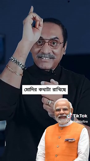 ভুট্টু সাহেবের প্রতিশ্রুতি ও রাজনৈতিক দ্বন্দ্ব