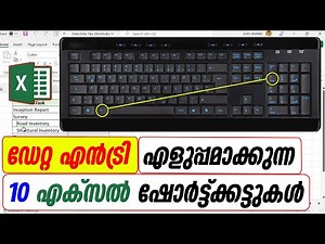 10 Excel Shortcuts to make Data Entry easier - Malayalam Tutorial