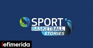 Cosmote Sport Basketball Stories: Το νέο pop up κανάλι της Cosmote TV αφιερωμένο στο ΝΒΑ - iefimerida.gr