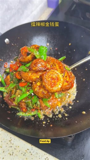 Red Pepper Money Egg – Spicy, Crispy & Super Delicious!