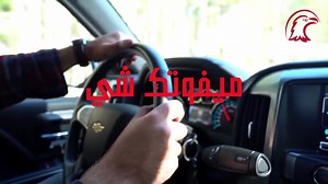 ⚡ الـ #application تنجّم تهبّطها مجانا على #playstore  هكّا تمتّع...