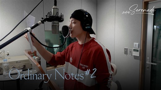 【束草中字】Ordinary Notes #2 | 道兼 X 胜宽 (SEVENTEEN)