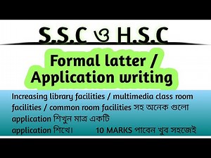 Application writing class 10/12 | how to write application | শর্টকাট কিন্তু সহজ | BD English Academy