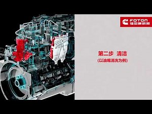 How to repair injector for Foton Cummins X12