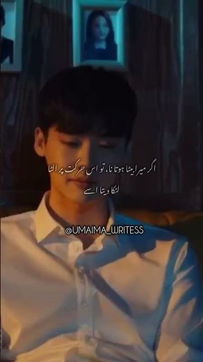 #urdu #urdunovels #romanticnovel #books #kitab