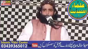 161 reactions · 30 shares | Maan Ki Shan Mein Rula Dene Wali Nazam | By Qari Abubaker Siddique Muavia Sahib| 2022 | Ulma e ahle hadees | Facebook