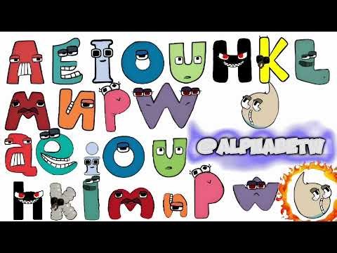 Different alphabet lore Compilation
