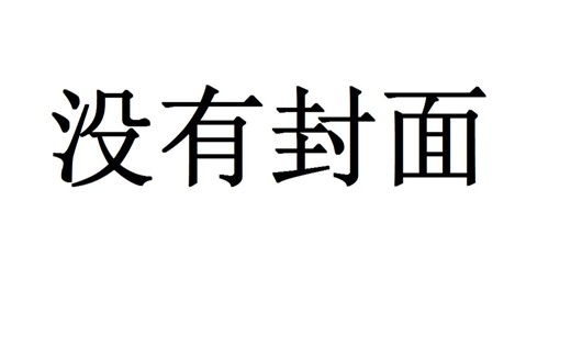 j2me loader模拟器的下载以及设置