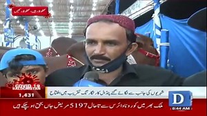 2.5K views · 168 reactions | Trans cattle rock ❤Masha'Allah❤ #SeasonT20 #VVIPBlock1 #CattleMandi  | Pakistan Cattle Qurbani | Facebook