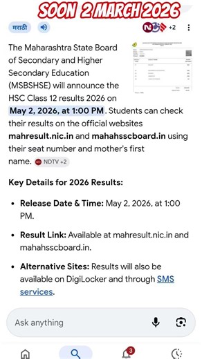 The Maharashtra State Board of Secondary and HSC Class 12 results 2026 on May 2, 2026, at 1:00 PM.