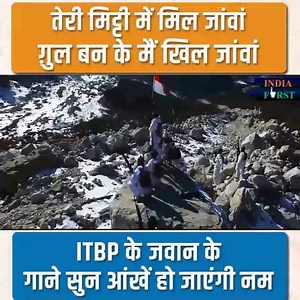 401K views · 10K reactions | .......आपकी आँखें नम हो जायेंगी! | India First | Facebook