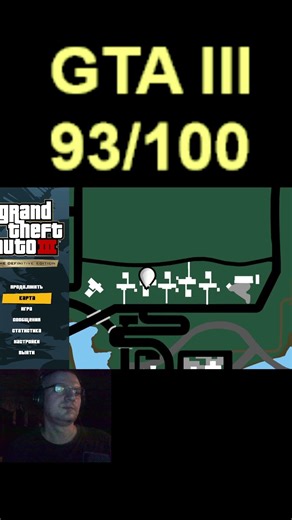 GTA 3 - Hidden Packages - Shoreside Vale 93/100