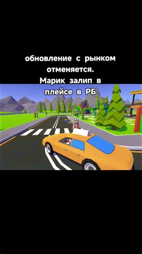что у Марика на уме блокпост мобайл #blockpost #блокпост #блокпостмобайл #blockpostmobile