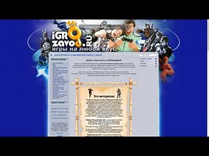 Скачать игры с Яндекс.Диска и Облака Mail.Ru без регистрации и на большой скорости (без торрента)