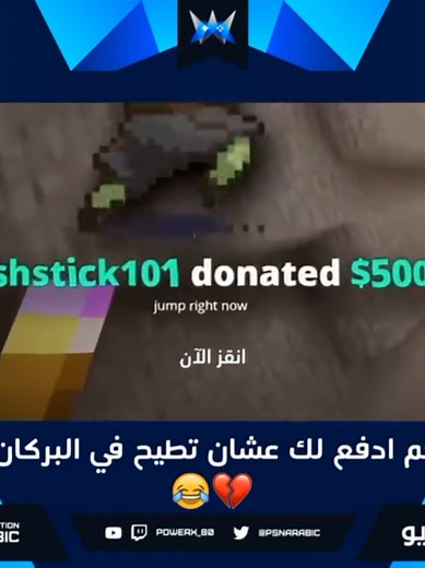 ماين كرافت: نصائح للتعدين في الكهوف