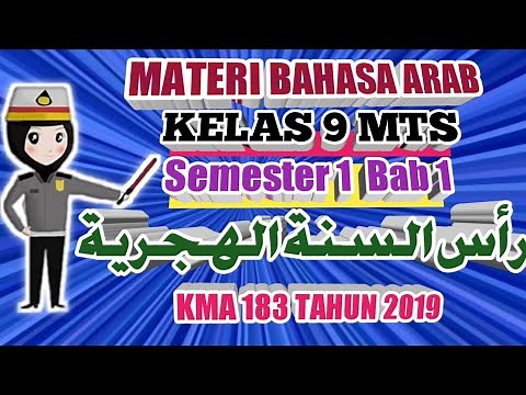 MATERI BAHASA ARAB KELAS 9 MTS SEMESTER 1| BAB 1 Hijri New Year | Part 1!!