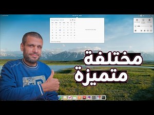 elementary OS 8 | إصدار جديد ويستحق الإشادة