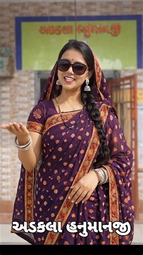 અડકલા હનુમાનજી #reels #reel #trending #trendingshorts #trendingvideo #trendingreels