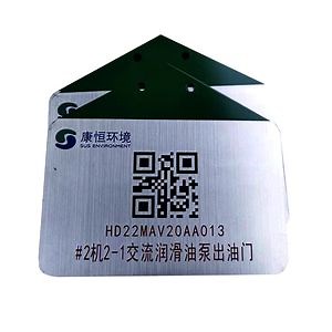[Hot Item] Custom Blank Stainless Steel Name Plate Self Adhesive Etching Metal Label Plate