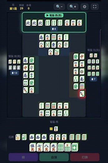 Taiwanese Mahjong 台灣麻將— Free Browser Game, No Install (Multiplay) #deckbuilder #indiegame #roguelike