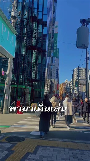#คนไทยในญี่ปุ่น🇹🇭🇯🇵タイ #ชีวิตคนทํางาน #ชีวิตวันหยุด