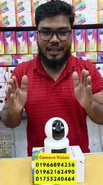 #cccameraprice #wificccamerapriceinbd #ipcameraprice