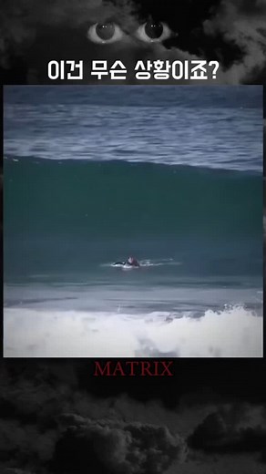 1.7K reactions · 43 shares | Please fix the system error! #matrix #glitch #glitchinthematrix #scary #system | Horrorvideosusa | Facebook