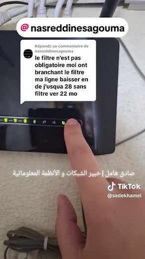 Réponse à @nasreddinesagouma #VDSL #ADSL #internet #algérietélécom #configuration #dlink #tplink #tiktokviral #wifi #formation #wps #modem #الشعب_الصيني_ماله_حل😂😂