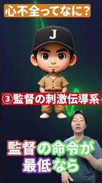 心不全は3つのキャラクターで理解✅️