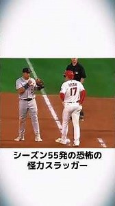 3 Sluggers the Giants Passed On Due to Sleep Deprivation Concerns