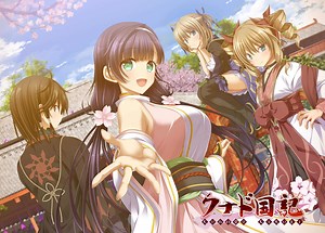 Purple software 最新作《クナド国記》公開官方網站 - a1102kevin的創作 - 巴哈姆特