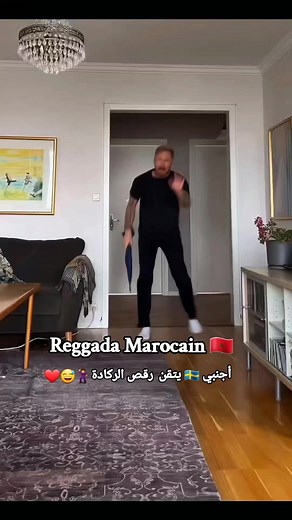 Traditional Reggada Dance in Oujda, Morocco