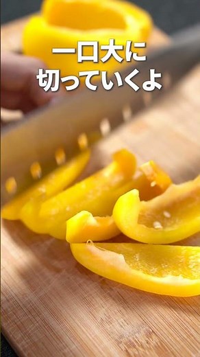 パプリカの甘味におかかの旨味が絡む！レンジでサッと作れるお手軽な一品！パプリカのおかか和え【今日のあと一品】【副菜レシピ】#shorts