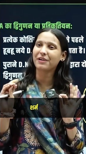 Gadha 🤣 || #physicswallah #biharboard #biharboardexam #viral #shorts