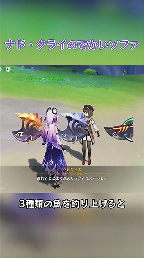 ナド・クライのでかいソファ