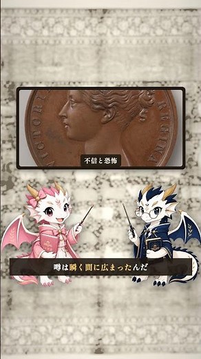 【1857年】なぜ《噂》が大反乱を招いたのか インド大反乱の発端